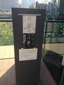 f:id:Magnoliarida:20131202002748j:image