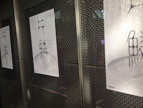 f:id:Magnoliarida:20131202002751j:image