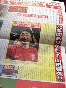 f:id:Magnoliarida:20131209025658j:image