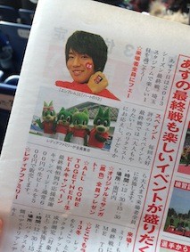 f:id:Magnoliarida:20131209025659j:image