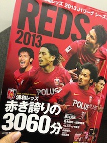 f:id:Magnoliarida:20131221005203j:image