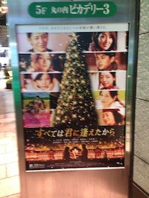 f:id:Magnoliarida:20131221005208j:image