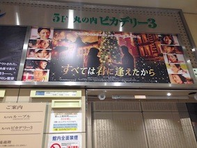 f:id:Magnoliarida:20131221005209j:image