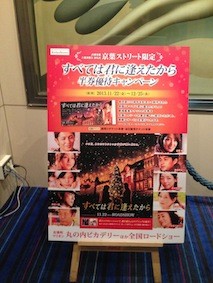 f:id:Magnoliarida:20131221005212j:image