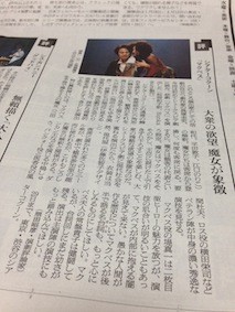 f:id:Magnoliarida:20131227020204j:image