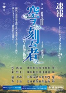 f:id:Magnoliarida:20140109022940j:image