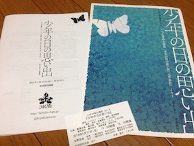 f:id:Magnoliarida:20140118014620j:image