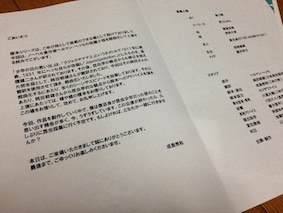 f:id:Magnoliarida:20140118014621j:image