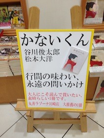 f:id:Magnoliarida:20140130231019j:image