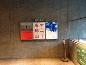 f:id:Magnoliarida:20140201215058j:image