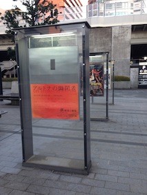 f:id:Magnoliarida:20140201215106j:image