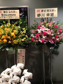 f:id:Magnoliarida:20140201215108j:image