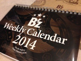 f:id:Magnoliarida:20140206025225j:image