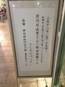 f:id:Magnoliarida:20140213005704j:image