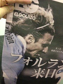 f:id:Magnoliarida:20140214011521j:image