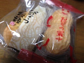 f:id:Magnoliarida:20140227003850j:image