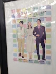 f:id:Magnoliarida:20140302224123j:image