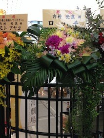 f:id:Magnoliarida:20140302224149j:image