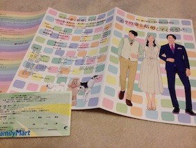 f:id:Magnoliarida:20140302224158j:image