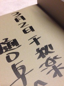 f:id:Magnoliarida:20140304011838j:image