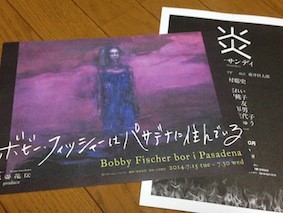 f:id:Magnoliarida:20140311014444j:image