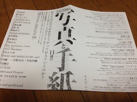 f:id:Magnoliarida:20140311014449j:image