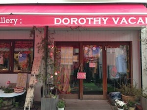 f:id:Magnoliarida:20140322024153j:image