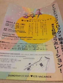 f:id:Magnoliarida:20140322024224j:image