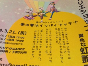 f:id:Magnoliarida:20140322024225j:image f:id:Magnoliarida:20140322024225j:image