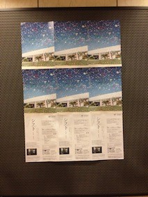 f:id:Magnoliarida:20140322024736j:image