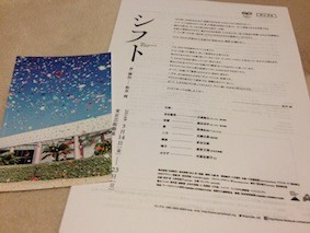 f:id:Magnoliarida:20140322024755j:image