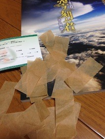 f:id:Magnoliarida:20140323022933j:image