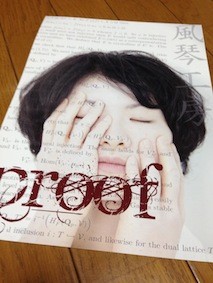 f:id:Magnoliarida:20140324024531j:image