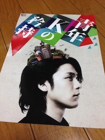 f:id:Magnoliarida:20140324024532j:image