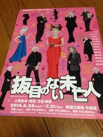 f:id:Magnoliarida:20140324024533j:image