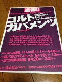 f:id:Magnoliarida:20140324024534j:image