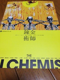 f:id:Magnoliarida:20140324024535j:image