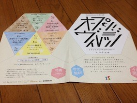 f:id:Magnoliarida:20140324024536j:image