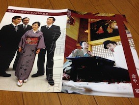 f:id:Magnoliarida:20140324024541j:image