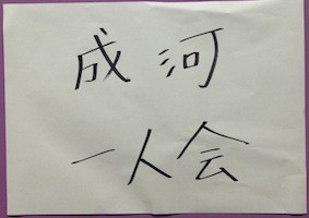 f:id:Magnoliarida:20140331021914j:image