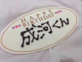 f:id:Magnoliarida:20140331024904j:image