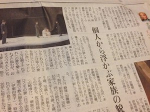 f:id:Magnoliarida:20140403014335j:image