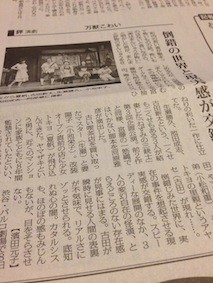 f:id:Magnoliarida:20140403014336j:image