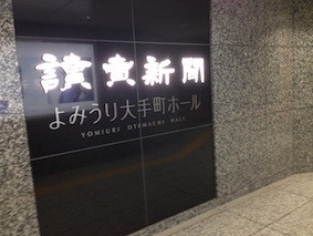 f:id:Magnoliarida:20140421014411j:image