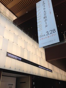 f:id:Magnoliarida:20140421014412j:image