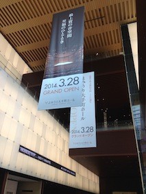 f:id:Magnoliarida:20140421014413j:image