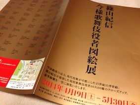 f:id:Magnoliarida:20140421014419j:image