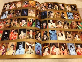 f:id:Magnoliarida:20140421014421j:image