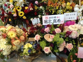 f:id:Magnoliarida:20140505003448j:image