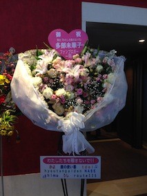 f:id:Magnoliarida:20140505003456j:image